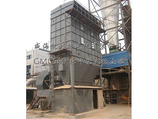 GMC560 pulse bag type dust collector