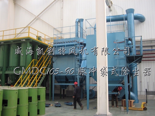 GMDC105-90 pulse bag type dust collector