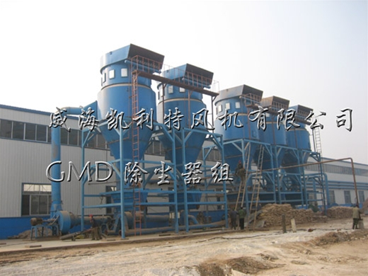 GMD dust collector