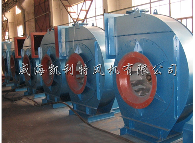 Centrifugal fan