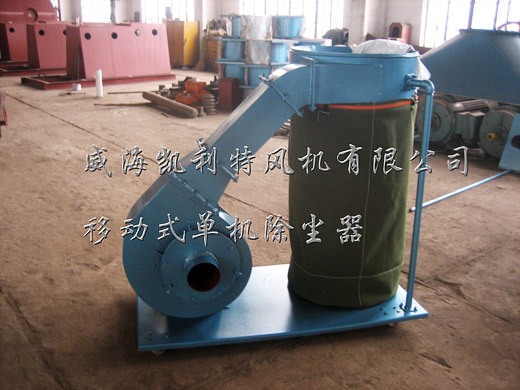 Mobile stand-alone dust collector