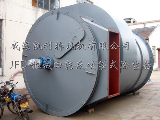 JFD Mechanical Rotary Back Blowing Bag Type Dust Collector